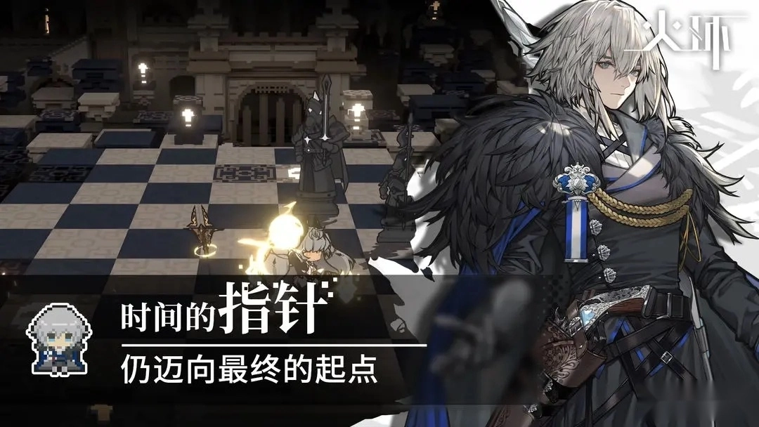 火环游戏2026最新版图3