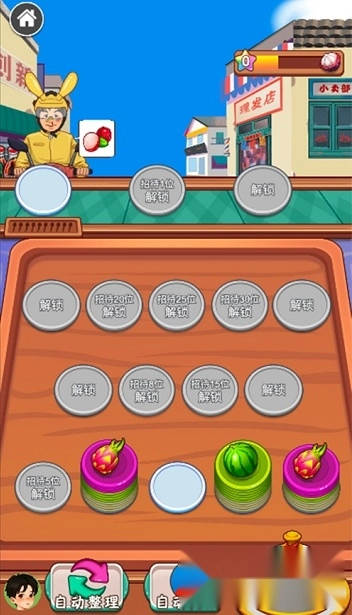 我的外卖店红包版图2