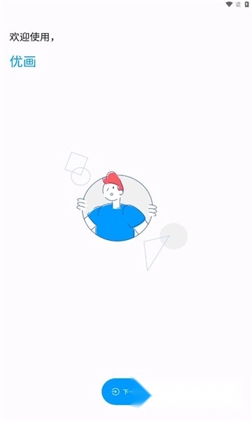 坤坤画质助手安装最新版(1)