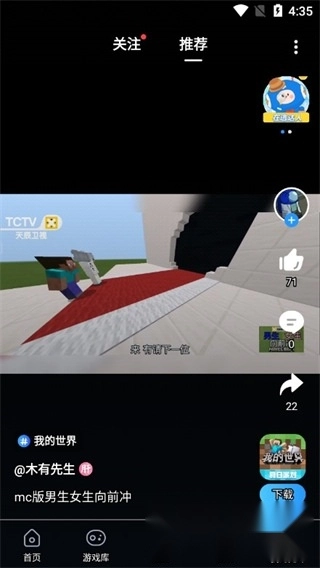 光环游戏助手(1)