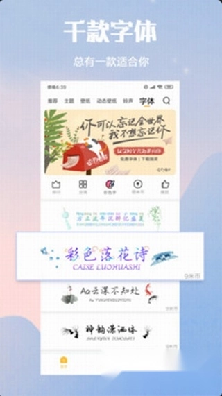 小米主题壁纸国际版