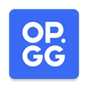 opgg2025最新版