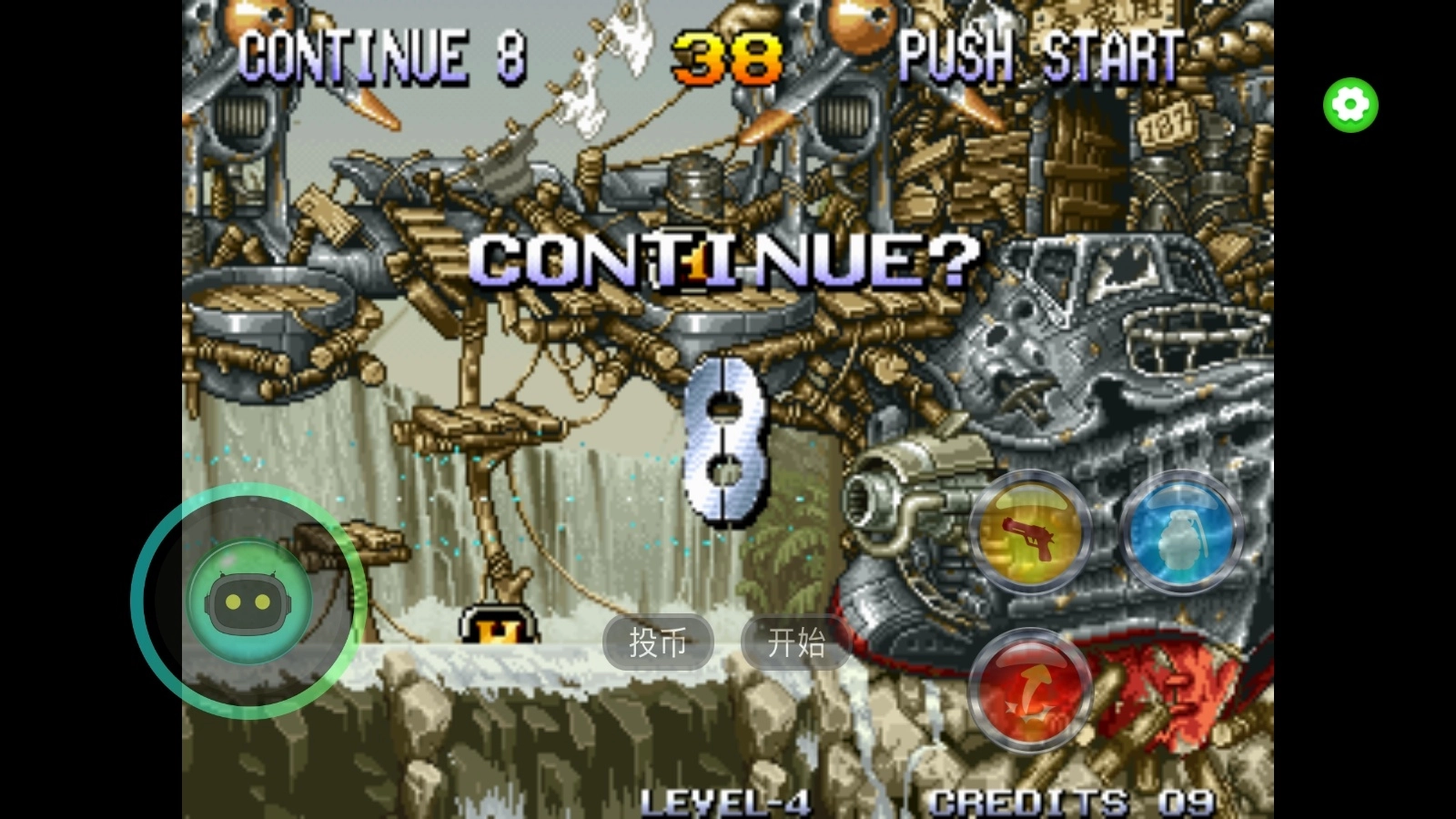 易优普模拟器最新版(2)