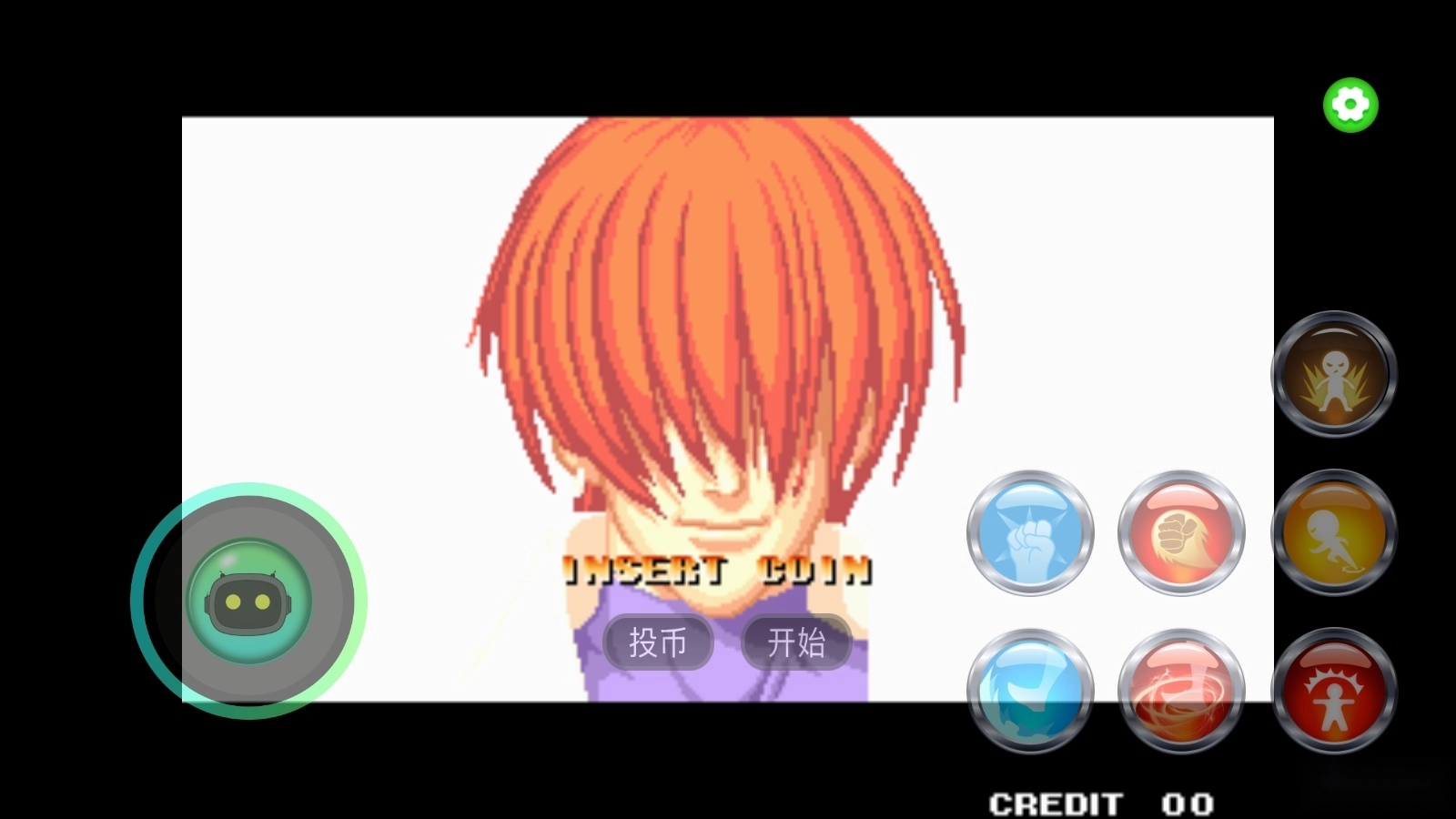 易优普模拟器最新版(4)