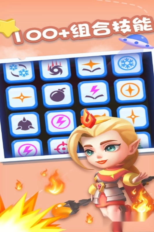 奇迹枪手手机版图2