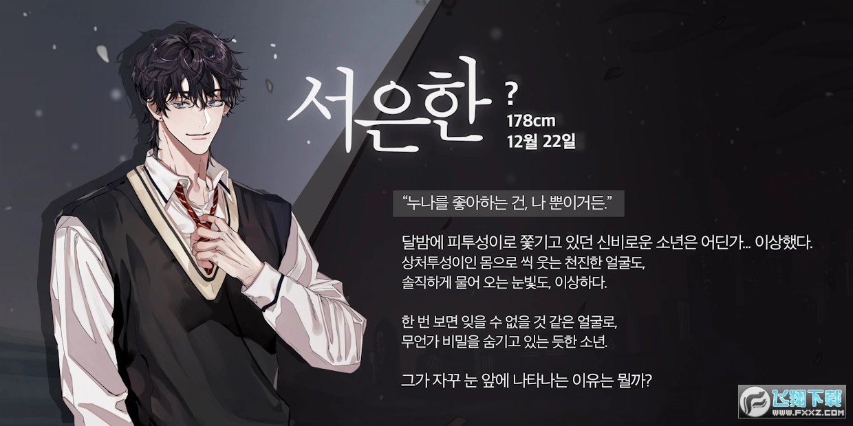 神也加班吗最新版图3