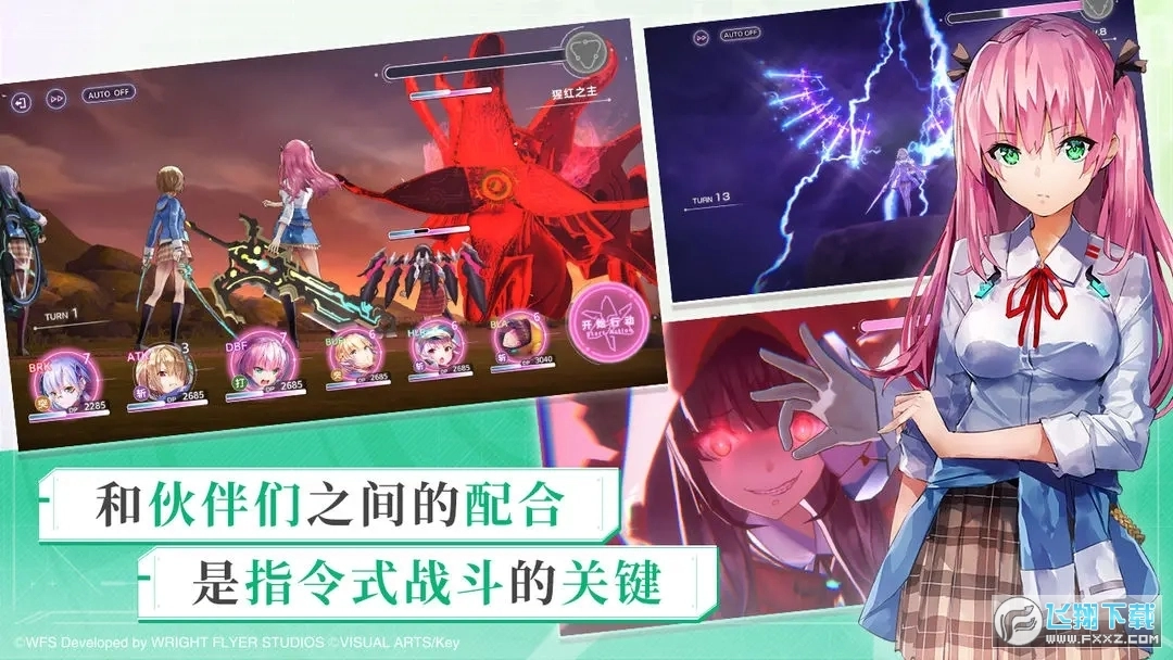 炽焰天穹2026最新版