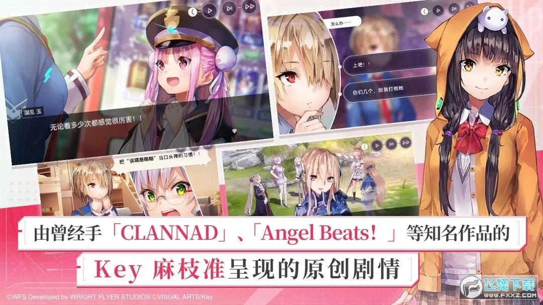 炽焰天穹2026最新版