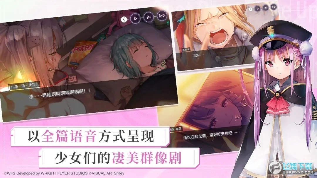 炽焰天穹2026最新版