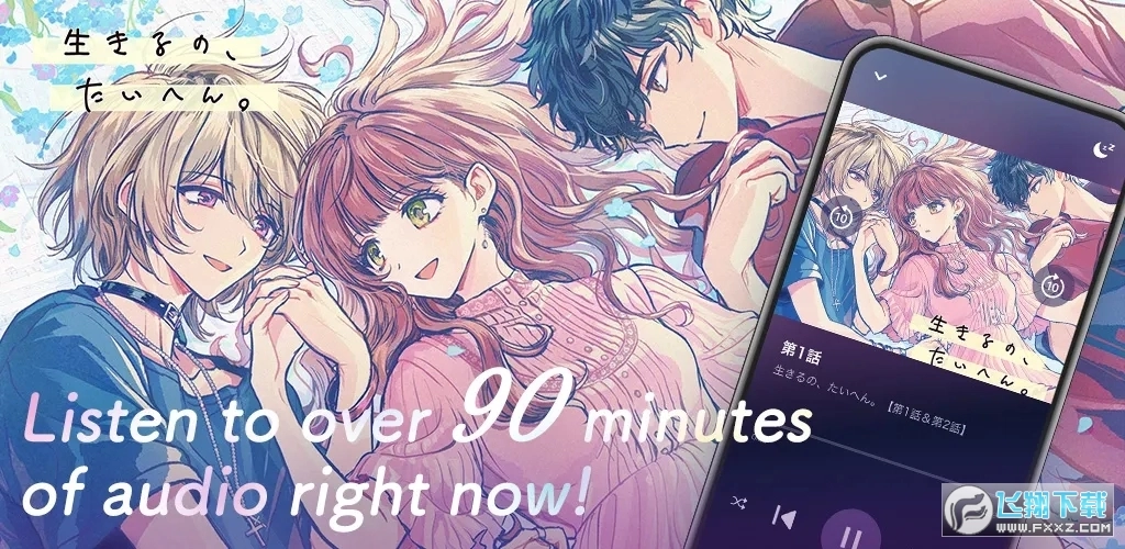 dlsitesound免费版图3