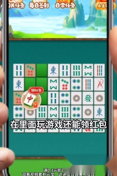 音符消消乐游戏红包版截图2