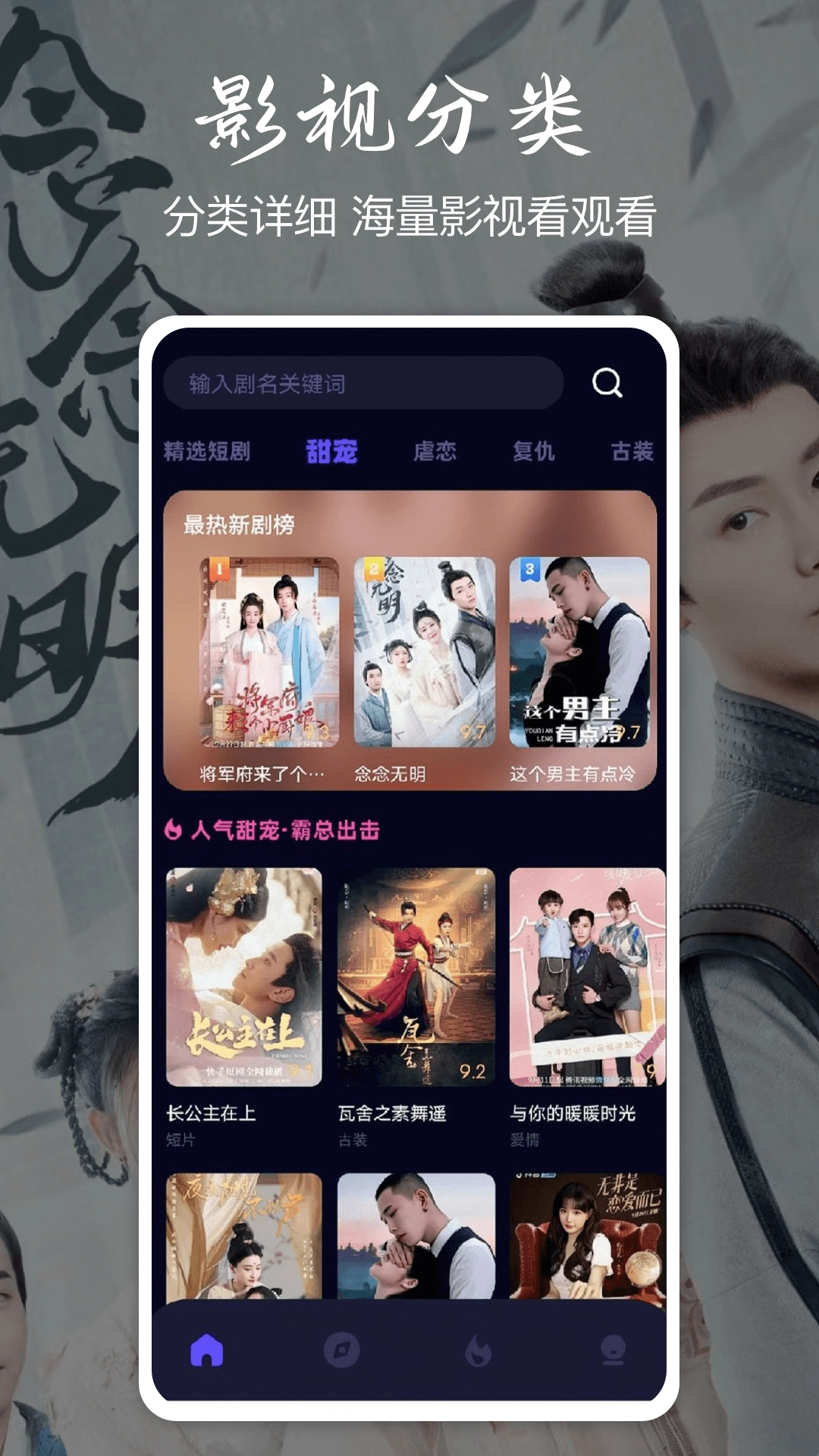 小羊剧场软件最新版截图2