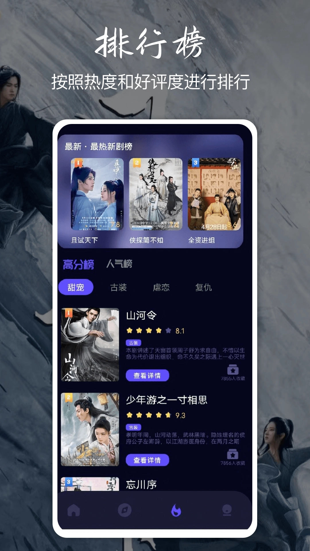 小羊剧场软件最新版截图1