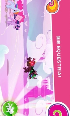 小马宝莉和谐任务免费解锁版图3