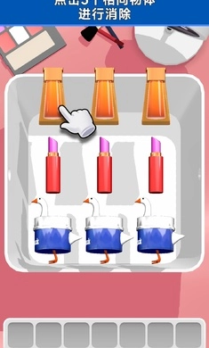 抓大鹅无限版截图3