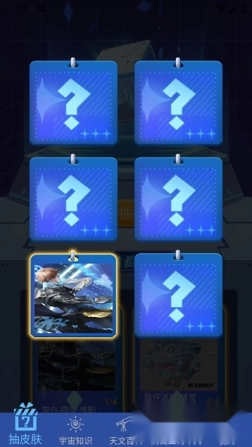 巴巴星球免费版图1