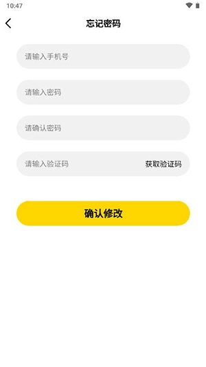 杰神电竞最新版图2