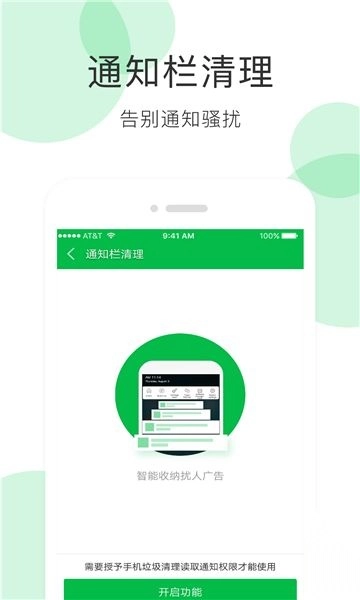无鞋工具箱手机版图2