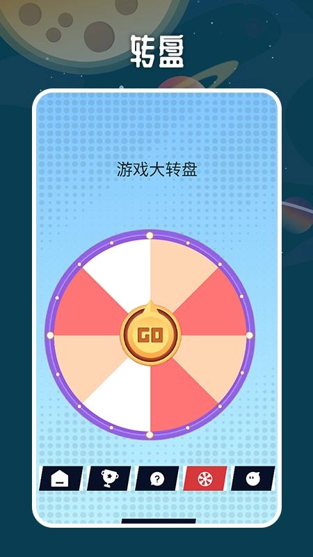 掌机小精灵盒子截图4