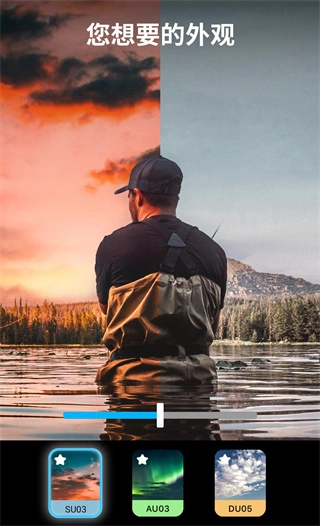 Lightleap修图软件手机版(4)