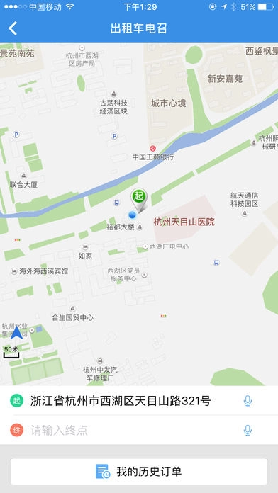 溧阳行最新版图1