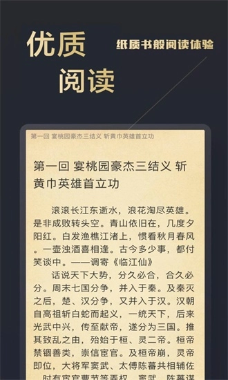 木瓜追書正版截圖1