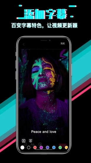 恒星视频正版(3)