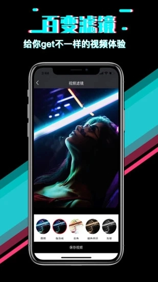 恒星视频正版(1)