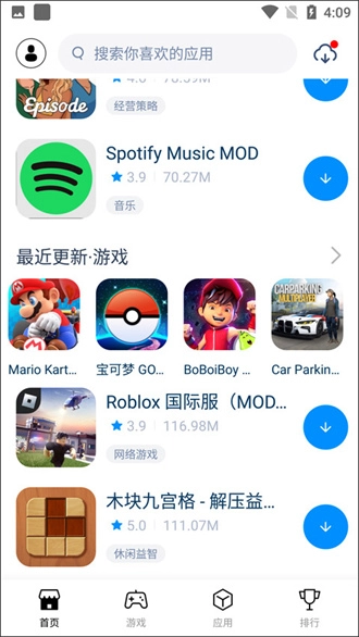 兔兔助手老版图2