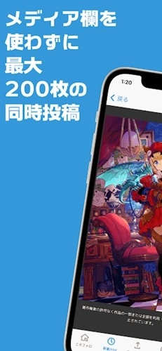poipiku中文版截图2