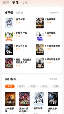 安隅小说正版(1)