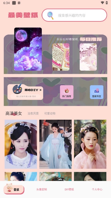 4339乐园正版图1