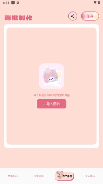 4339乐园正版图4