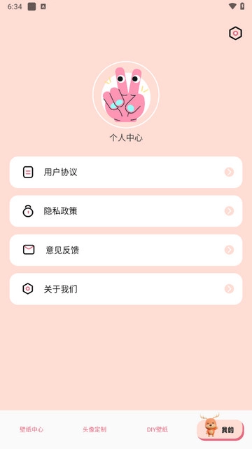 4339乐园正版图3