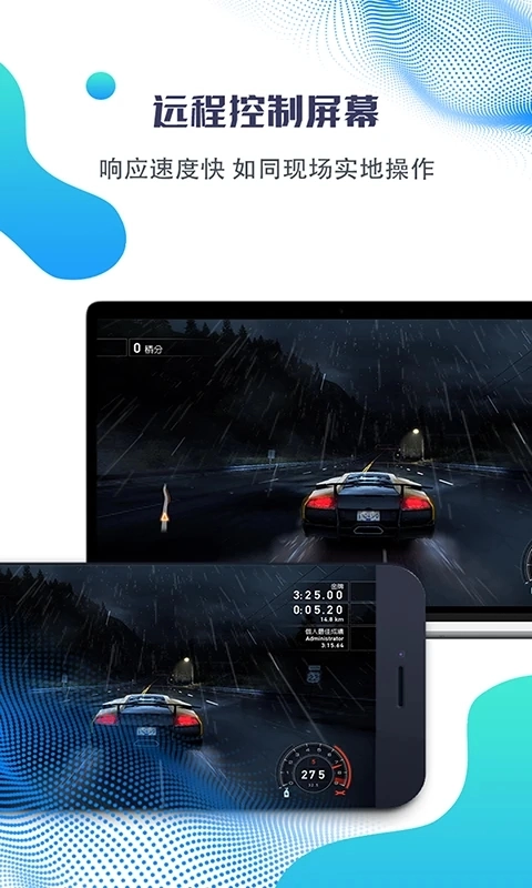 海豚远程控制新版(2)