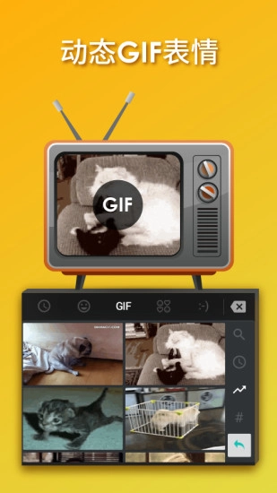 触宝输入法最新版(1)