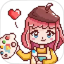 像素小画家最新版