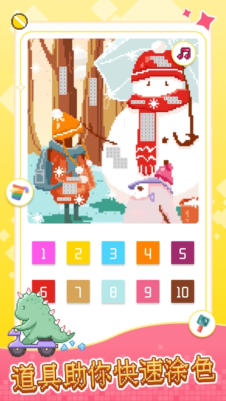 像素小画家最新版(3)