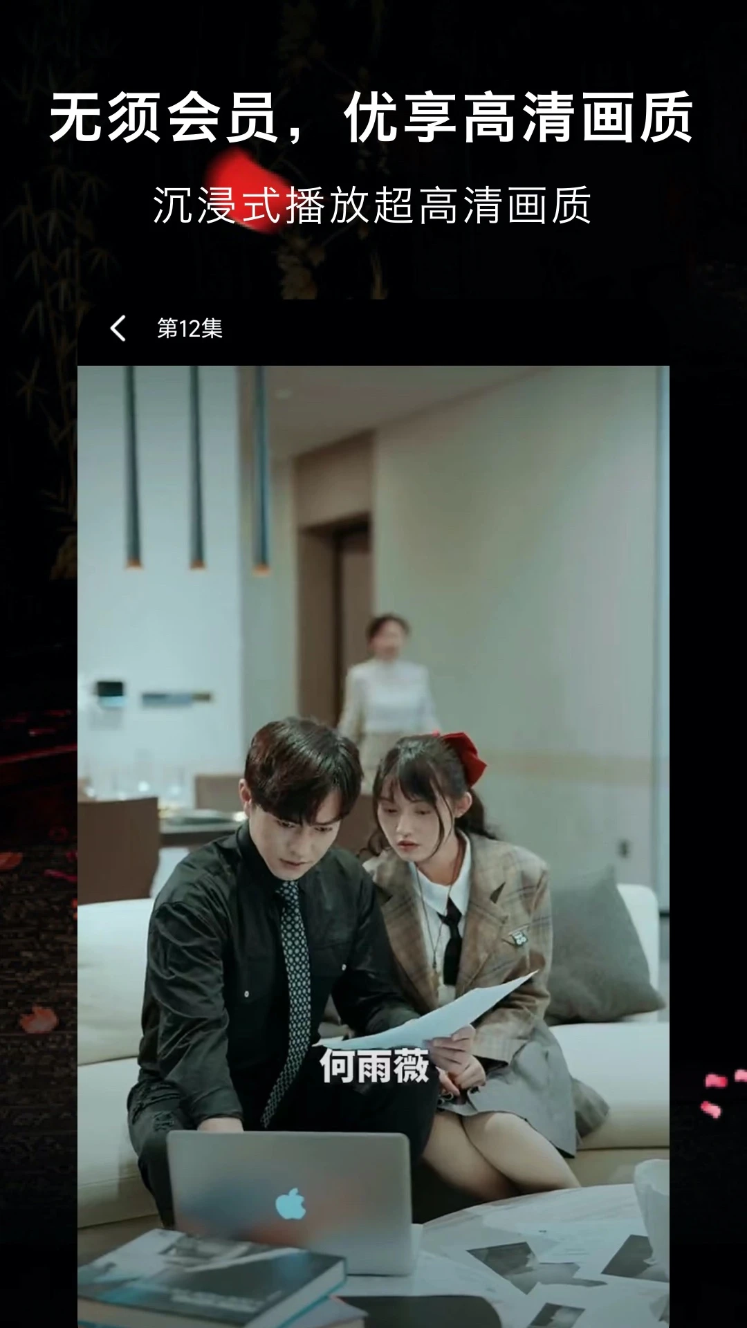 抖影短剧安卓版