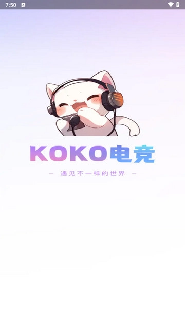 KOKO电竞-图1