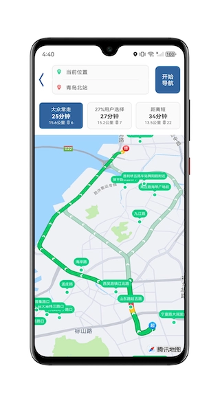 青岛雨行助手最新版2