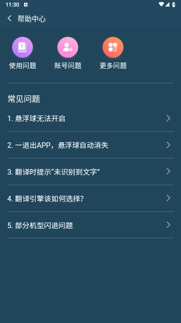 泡泡游戏翻译免费版(1)