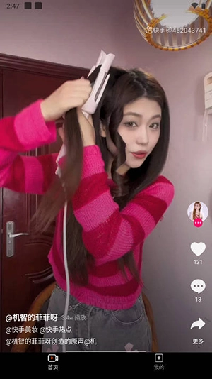 趣味短剧免费手机版