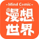 漫想世界正版