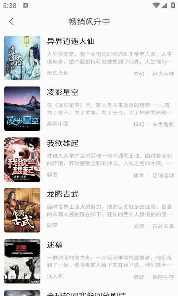 亚文阅读最新版(3)