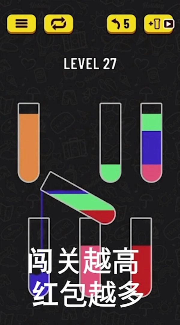 挑战一百关红包版图3