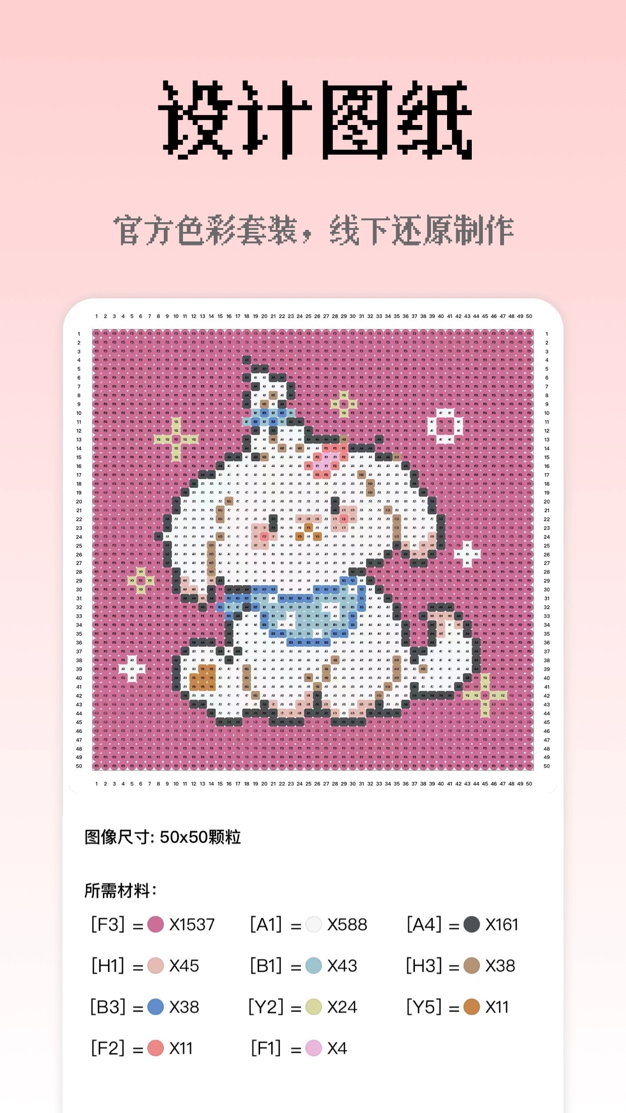 像素创作家手机版4