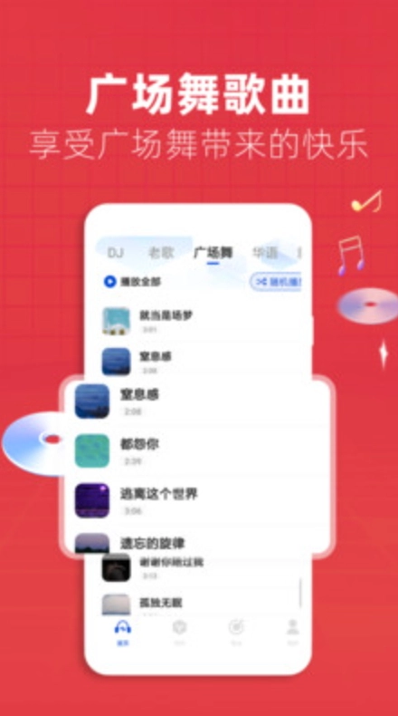 国家网络身份认证