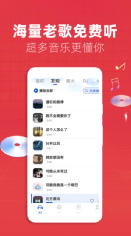 国家网络身份认证