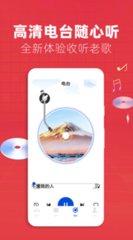 国家网络身份认证